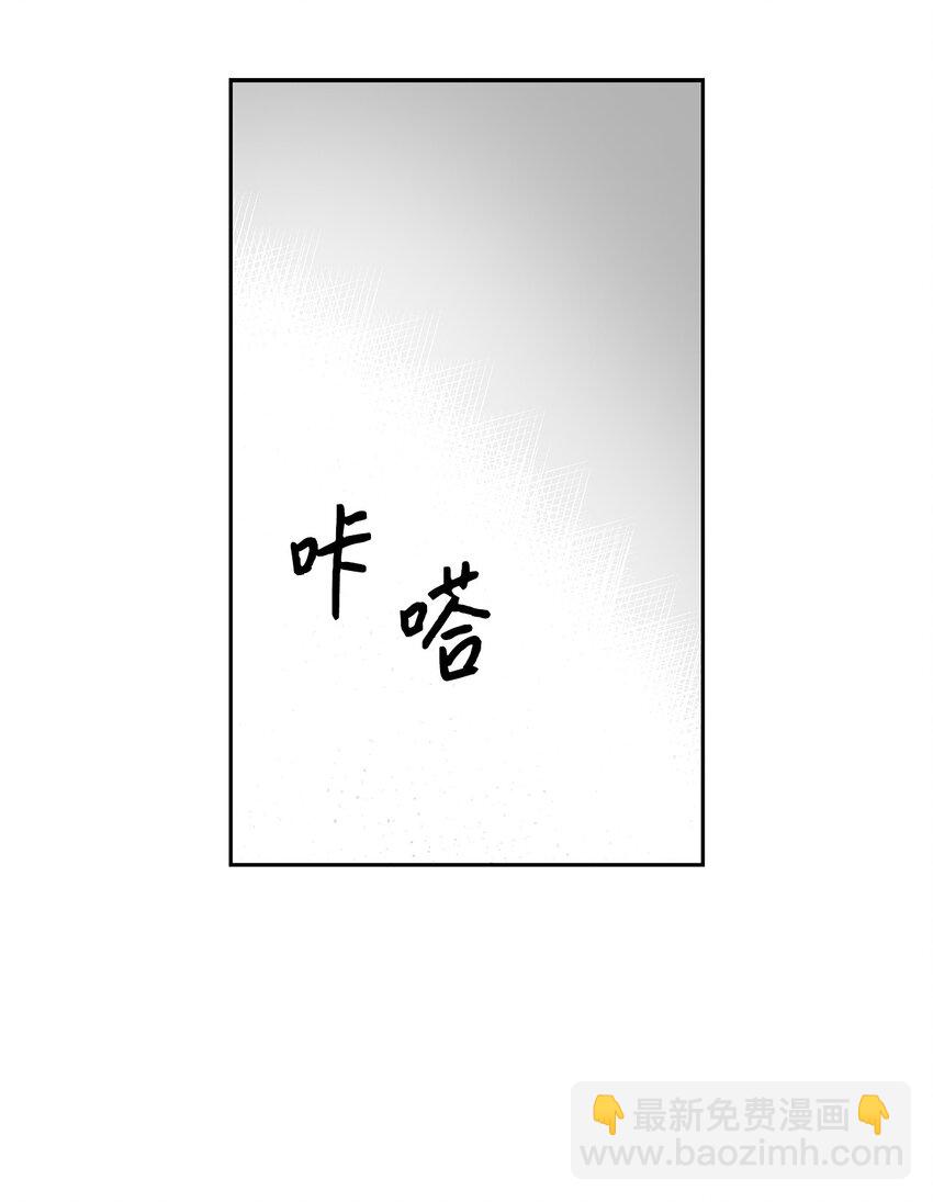 《逃离计划-Undercover Partners》111 放马过来吧 第37页