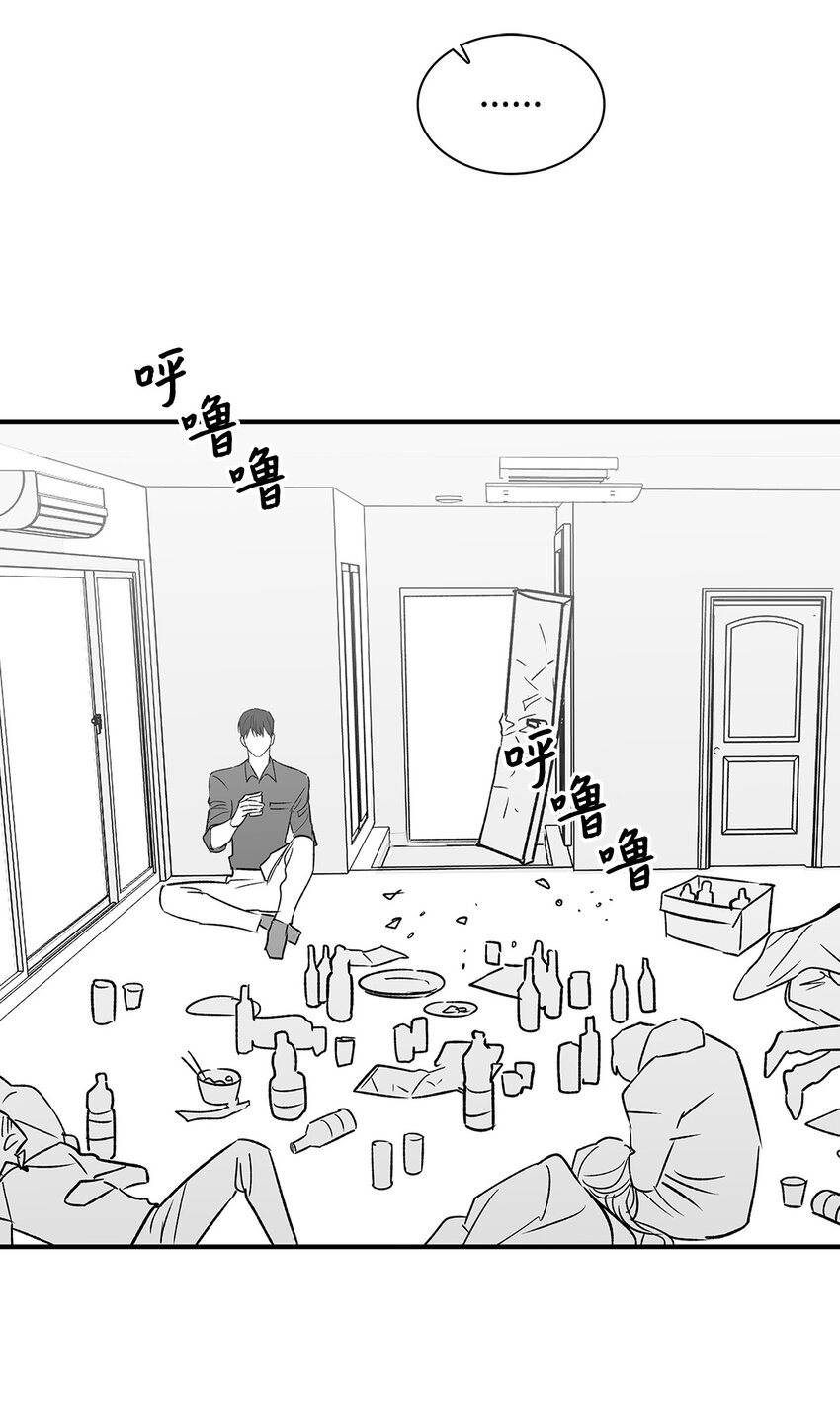 《逃离计划-Undercover Partners》111 放马过来吧 第3页