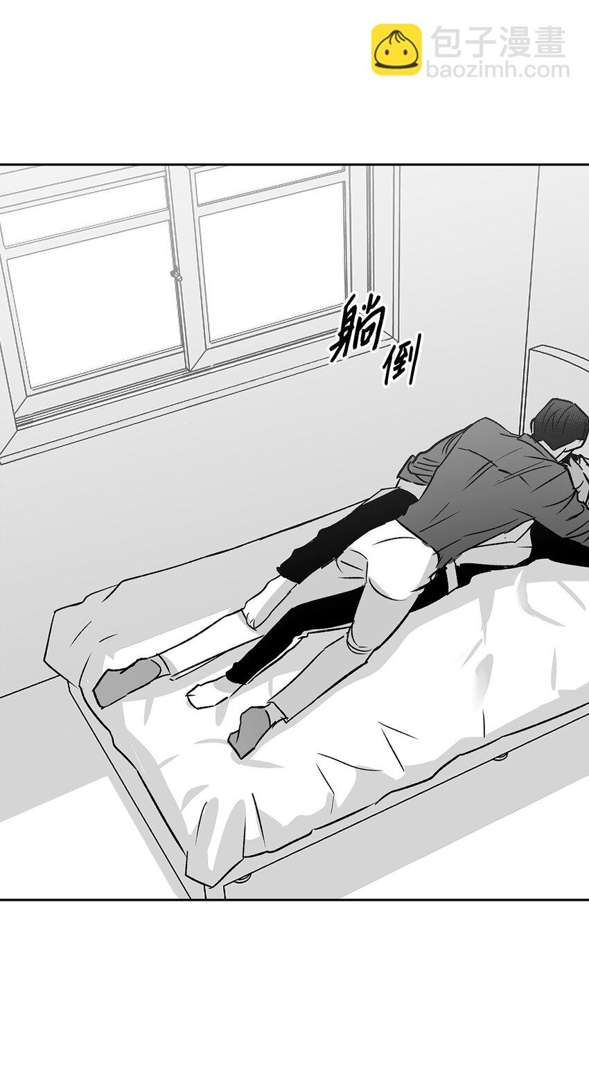《逃离计划-Undercover Partners》111 放马过来吧 第41页
