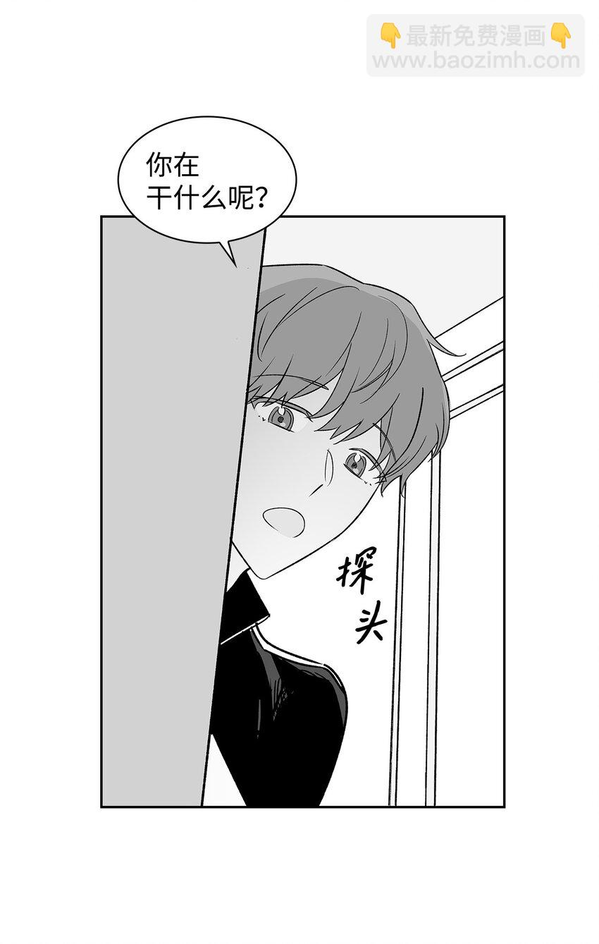 《逃离计划-Undercover Partners》111 放马过来吧 第5页