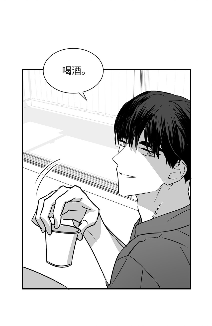 《逃离计划-Undercover Partners》111 放马过来吧 第6页