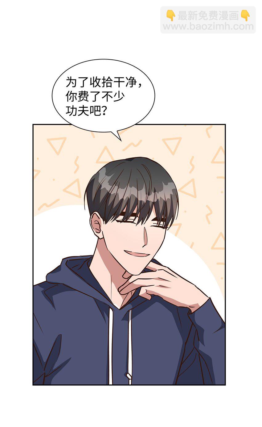 《逃离计划-Undercover Partners》109 平凡的周末 第26页