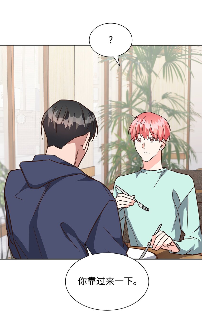 《逃离计划-Undercover Partners》109 平凡的周末 第28页