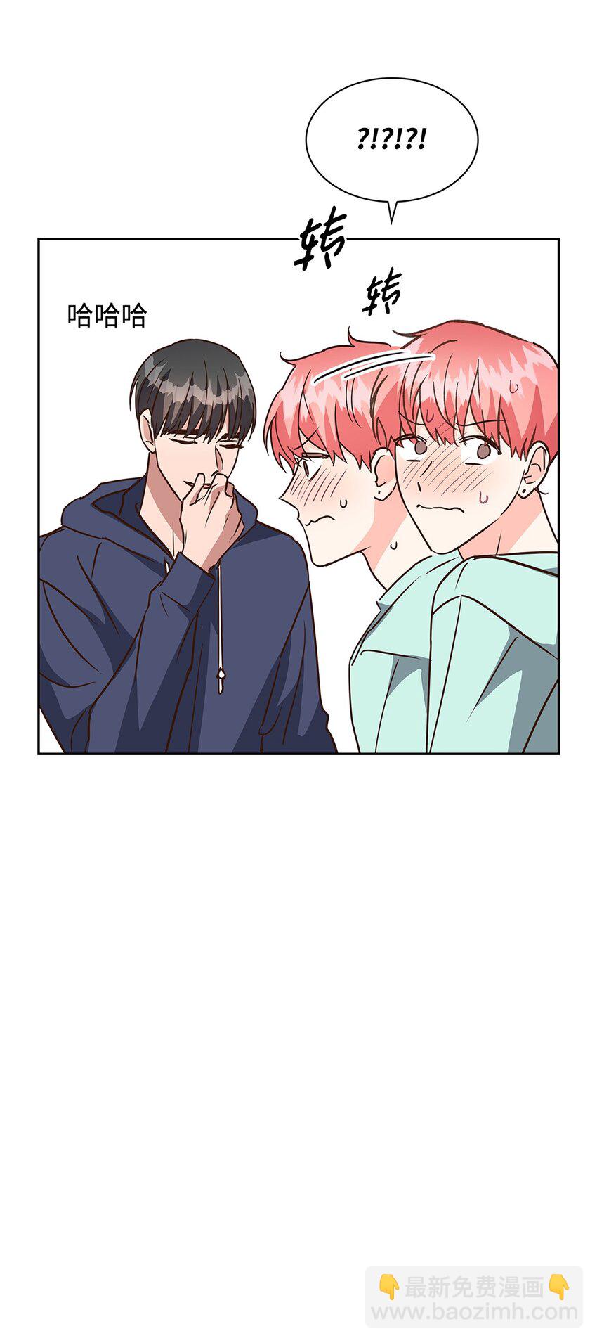《逃离计划-Undercover Partners》109 平凡的周末 第32页