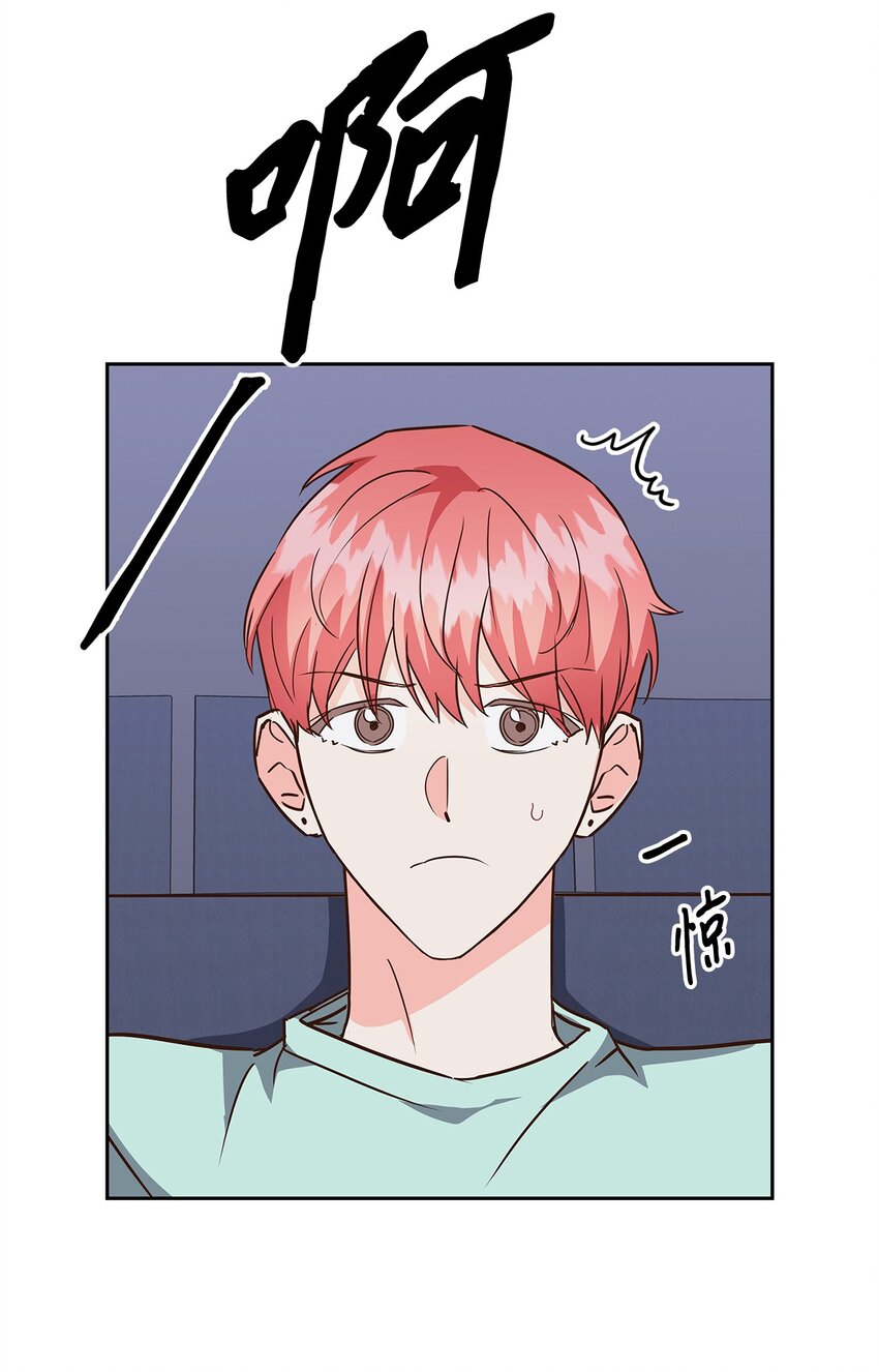 《逃离计划-Undercover Partners》109 平凡的周末 第36页