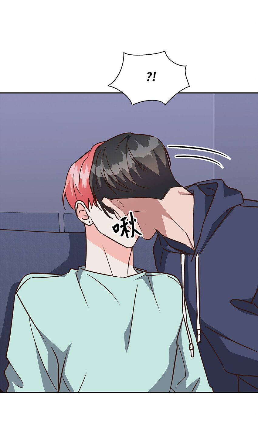 《逃离计划-Undercover Partners》109 平凡的周末 第37页