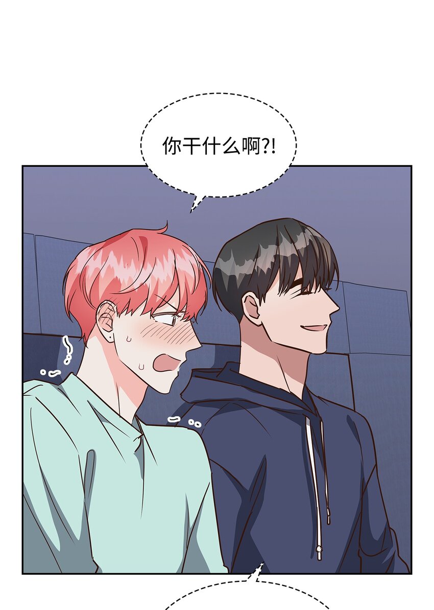 《逃离计划-Undercover Partners》109 平凡的周末 第38页