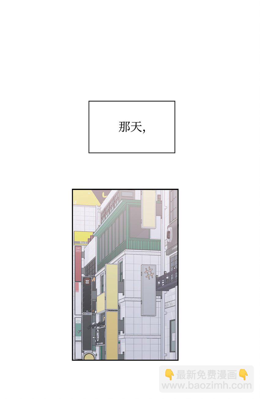 《逃离计划-Undercover Partners》109 平凡的周末 第43页