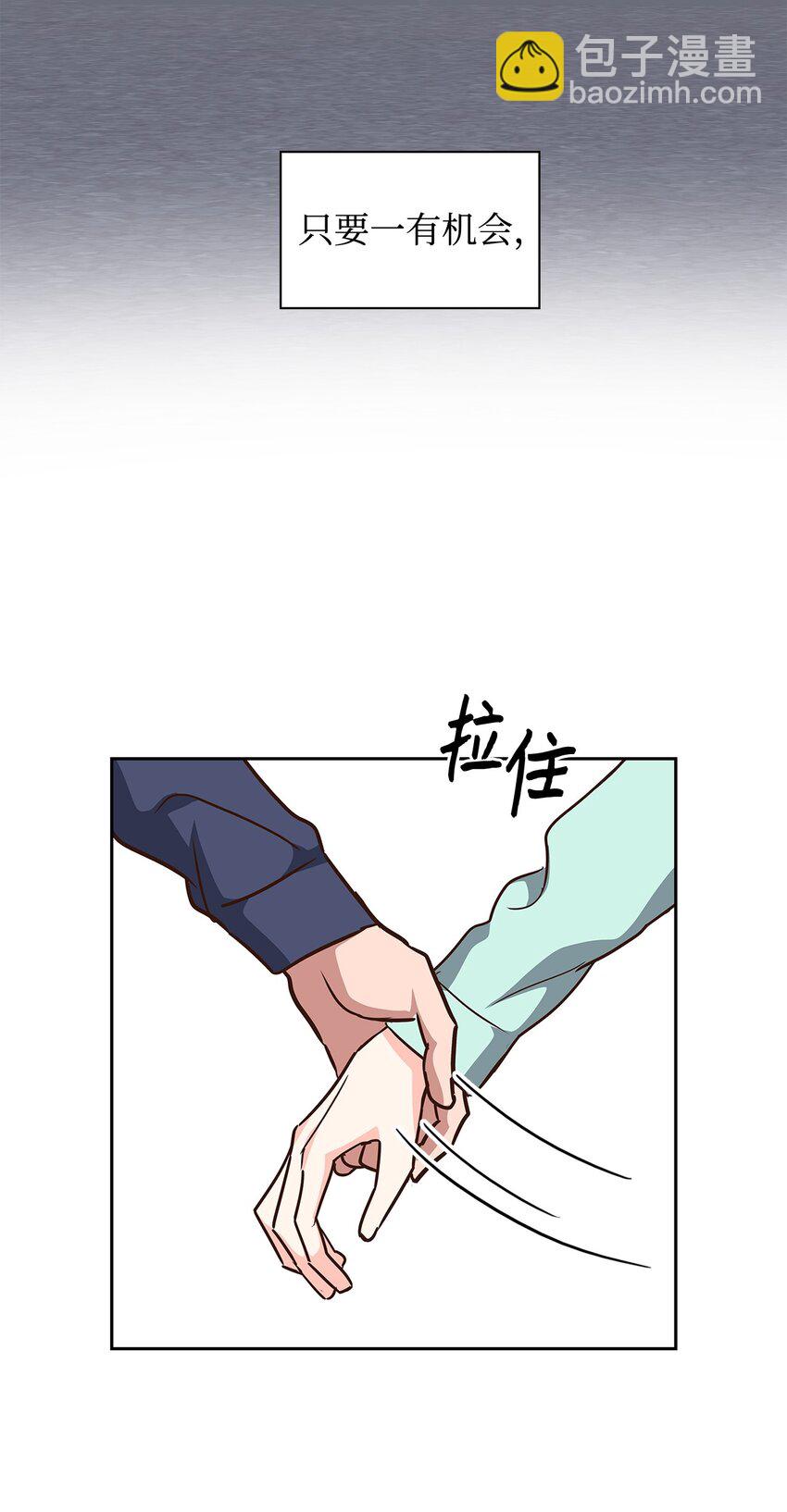 《逃离计划-Undercover Partners》109 平凡的周末 第45页