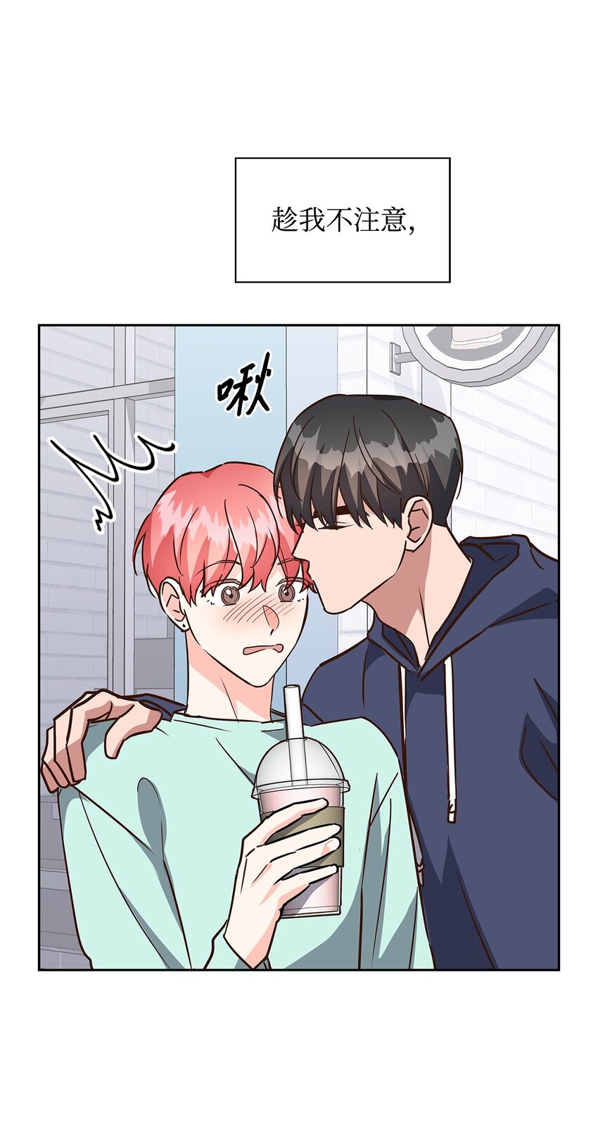 《逃离计划-Undercover Partners》109 平凡的周末 第47页