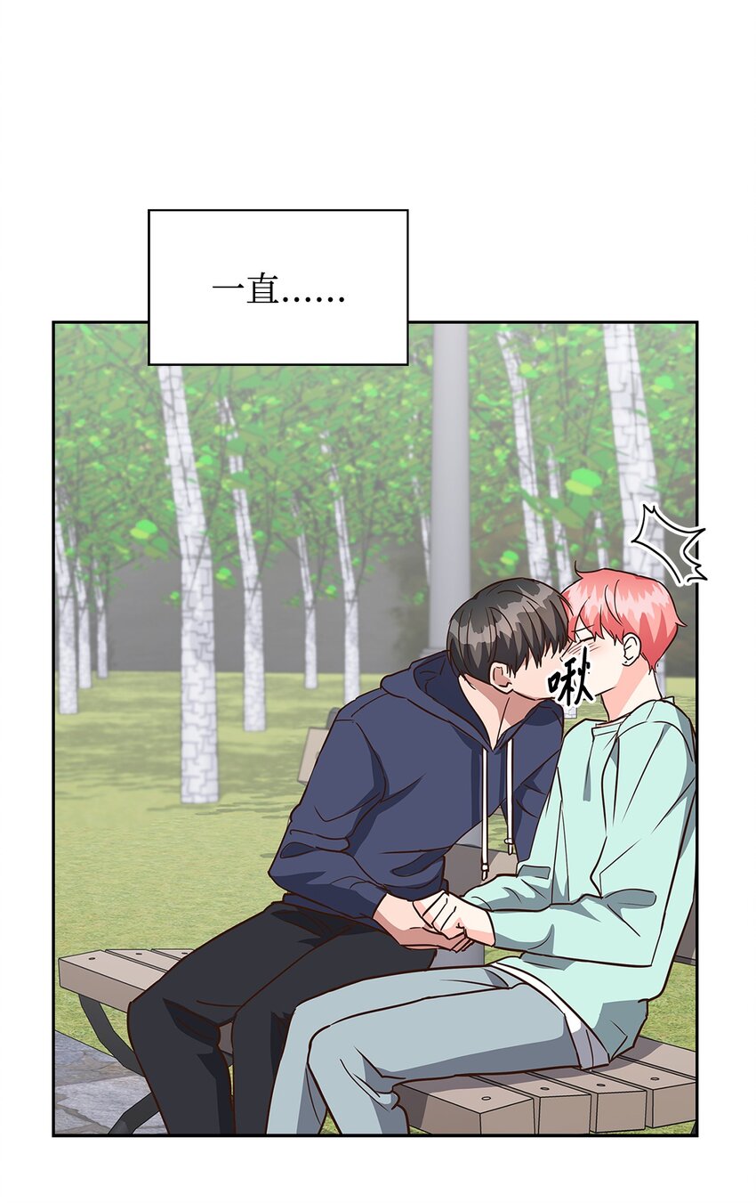 《逃离计划-Undercover Partners》109 平凡的周末 第48页