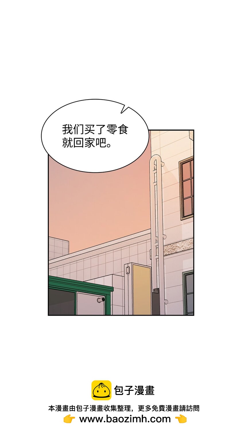 《逃离计划-Undercover Partners》109 平凡的周末 第50页