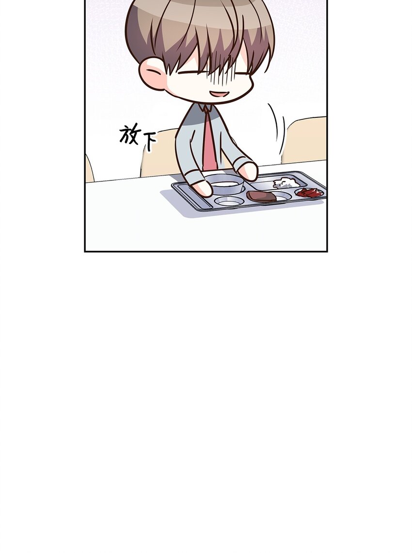 《逃离计划-Undercover Partners》113 临时秘书 第17页