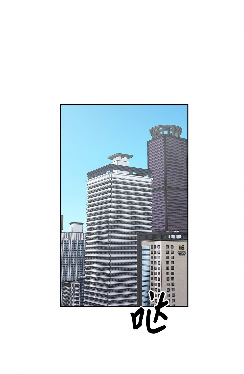 《逃离计划-Undercover Partners》113 临时秘书 第19页