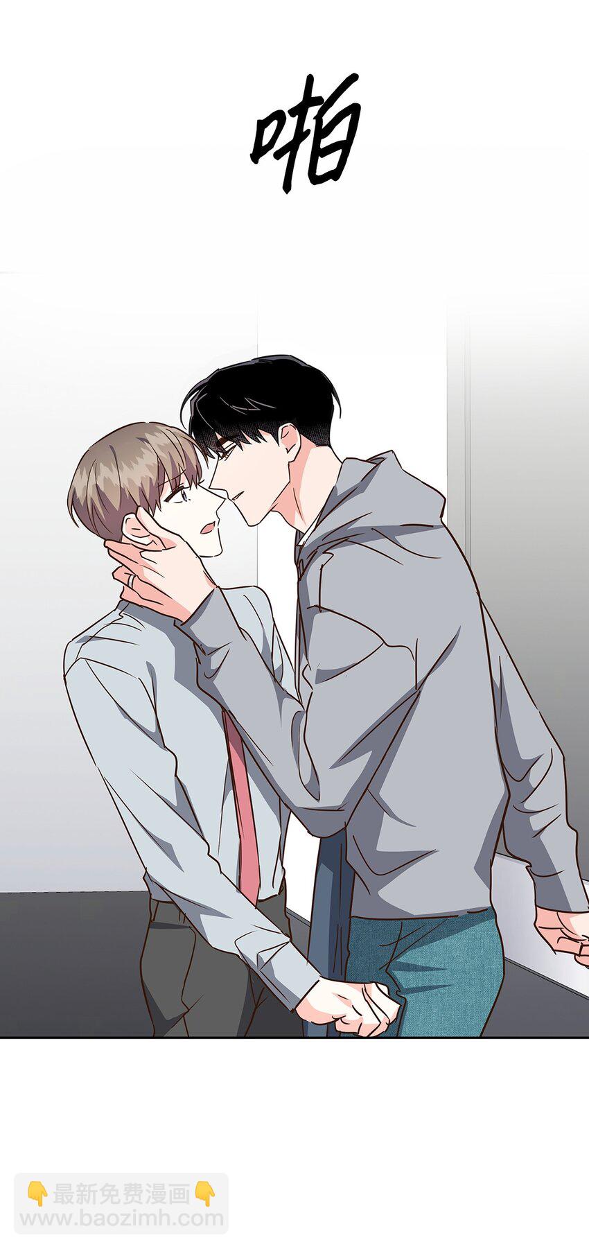 《逃离计划-Undercover Partners》113 临时秘书 第36页