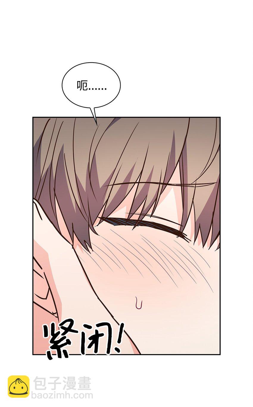《逃离计划-Undercover Partners》113 临时秘书 第37页