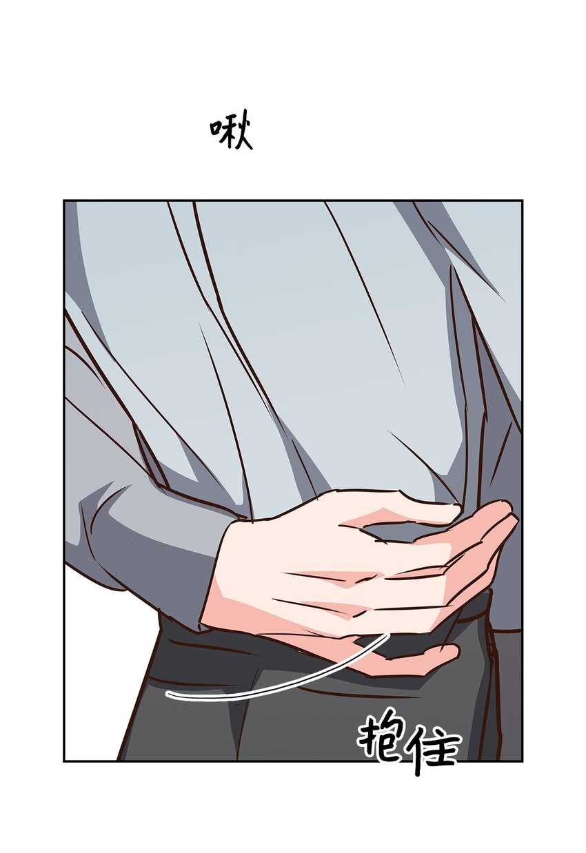 《逃离计划-Undercover Partners》113 临时秘书 第38页
