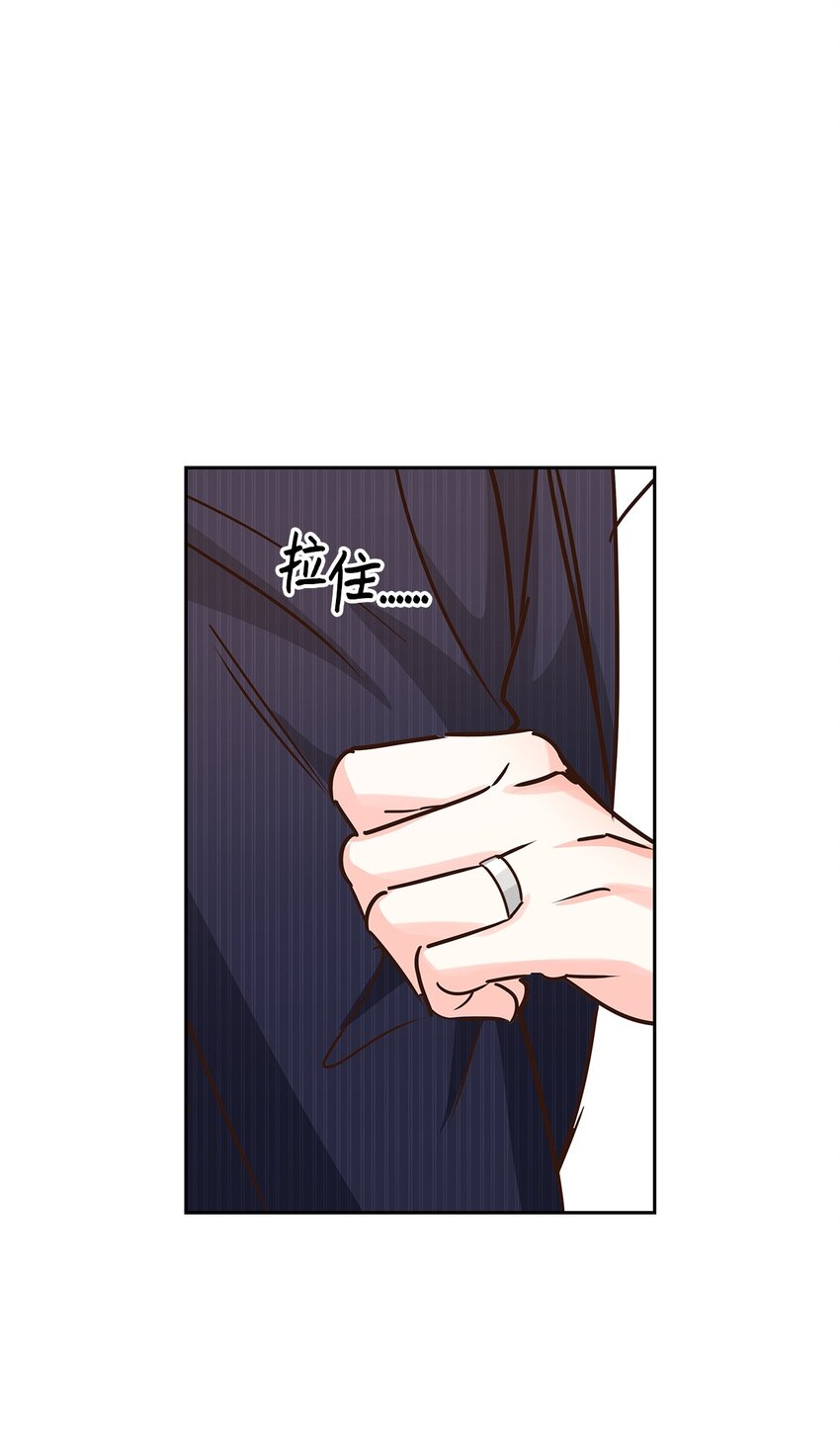 《逃离计划-Undercover Partners》116 离别焦虑 第11页