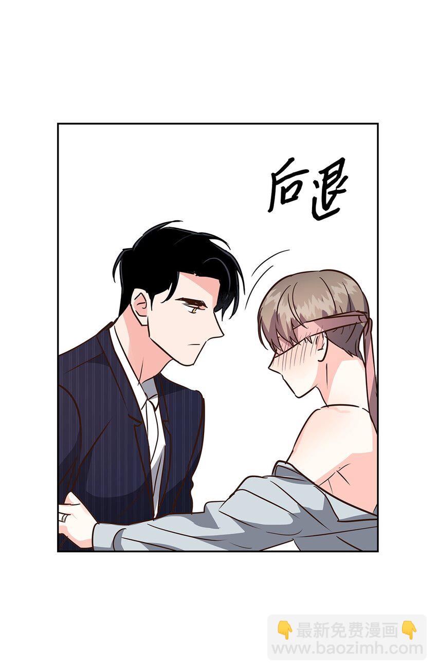 《逃离计划-Undercover Partners》116 离别焦虑 第12页