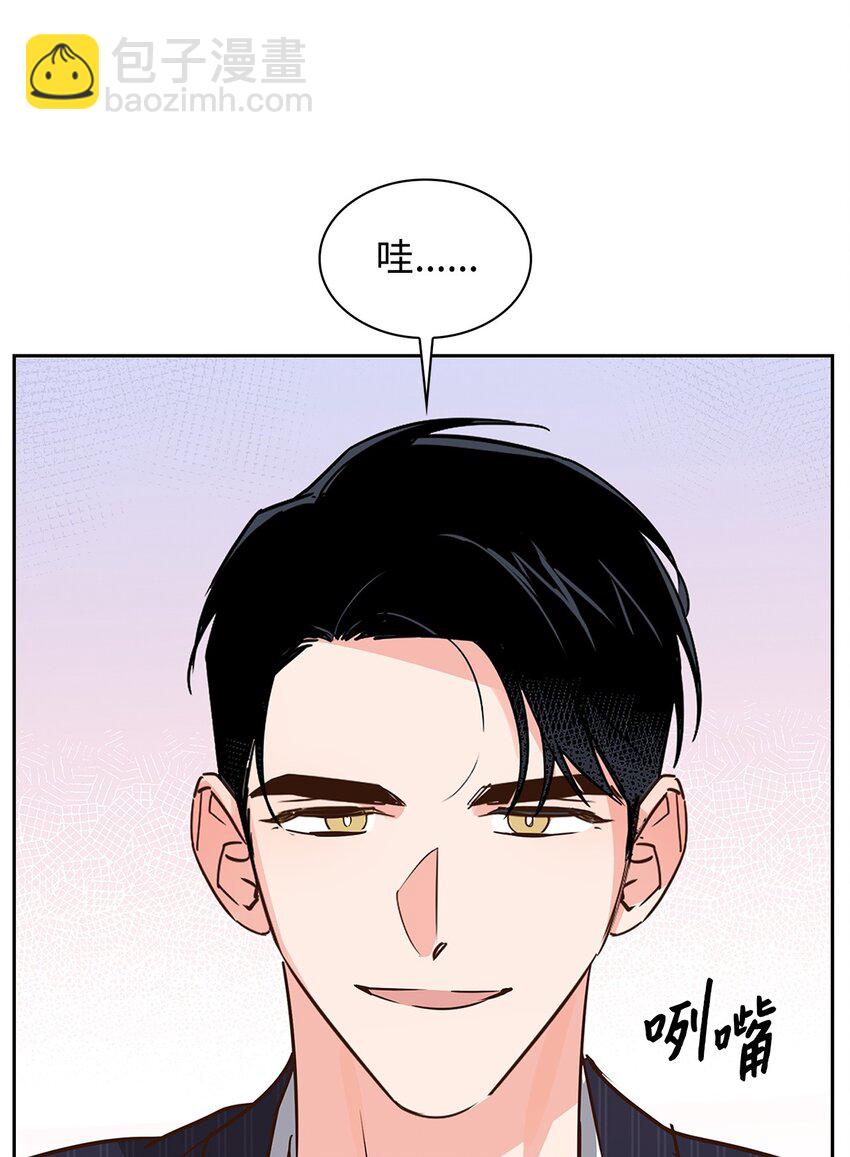 《逃离计划-Undercover Partners》116 离别焦虑 第15页