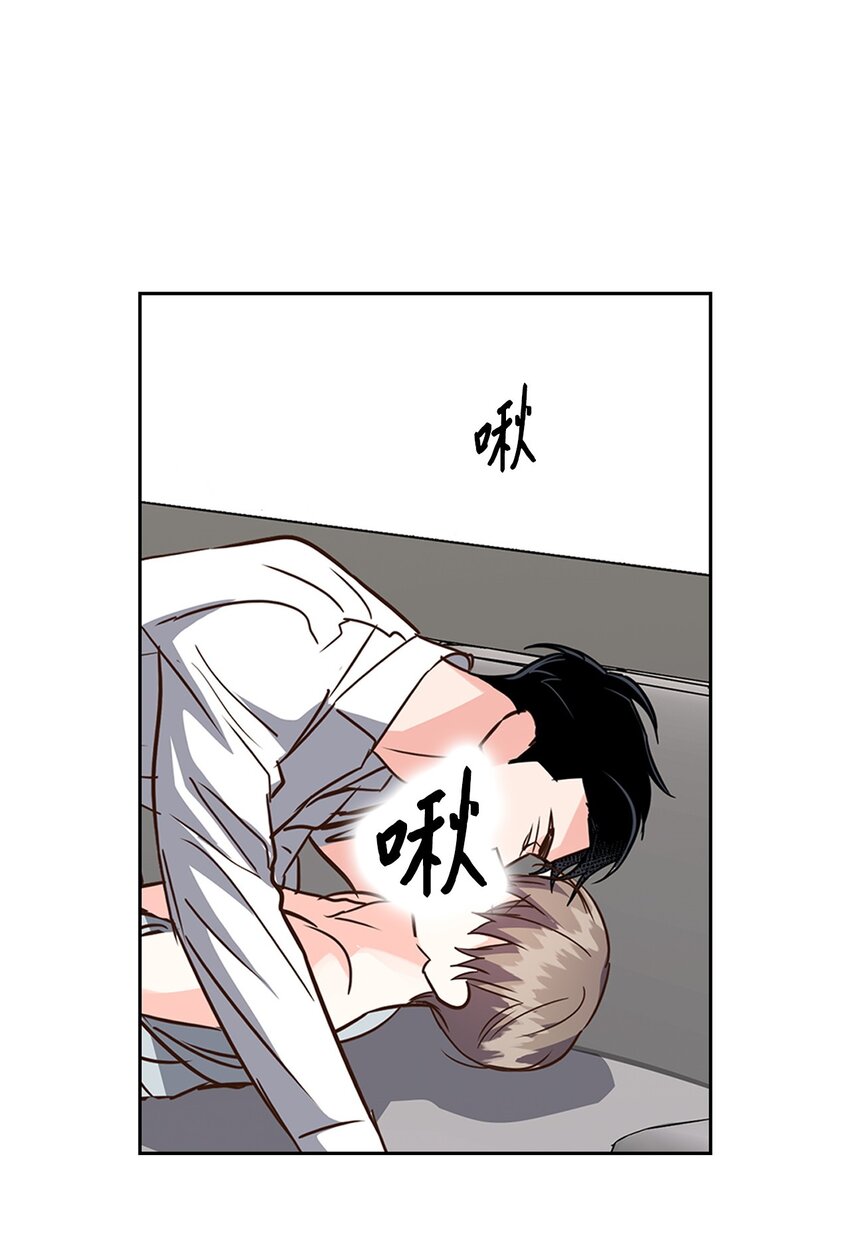 《逃离计划-Undercover Partners》116 离别焦虑 第19页