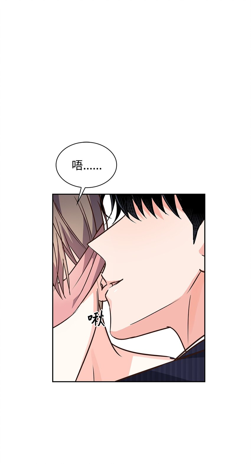 《逃离计划-Undercover Partners》116 离别焦虑 第1页