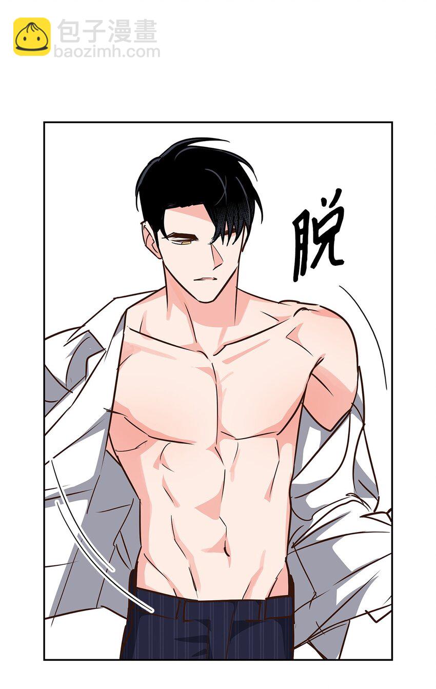 《逃离计划-Undercover Partners》116 离别焦虑 第21页
