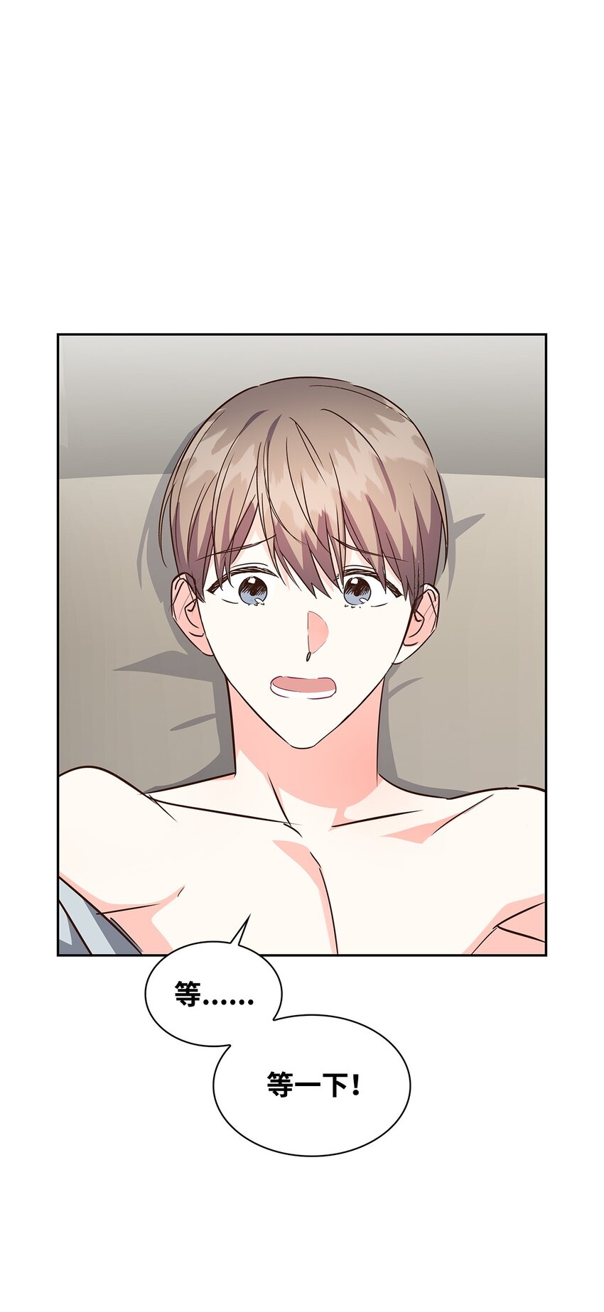 《逃离计划-Undercover Partners》116 离别焦虑 第22页