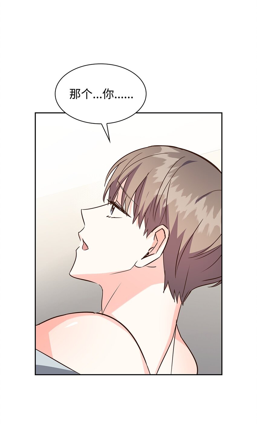 《逃离计划-Undercover Partners》116 离别焦虑 第24页