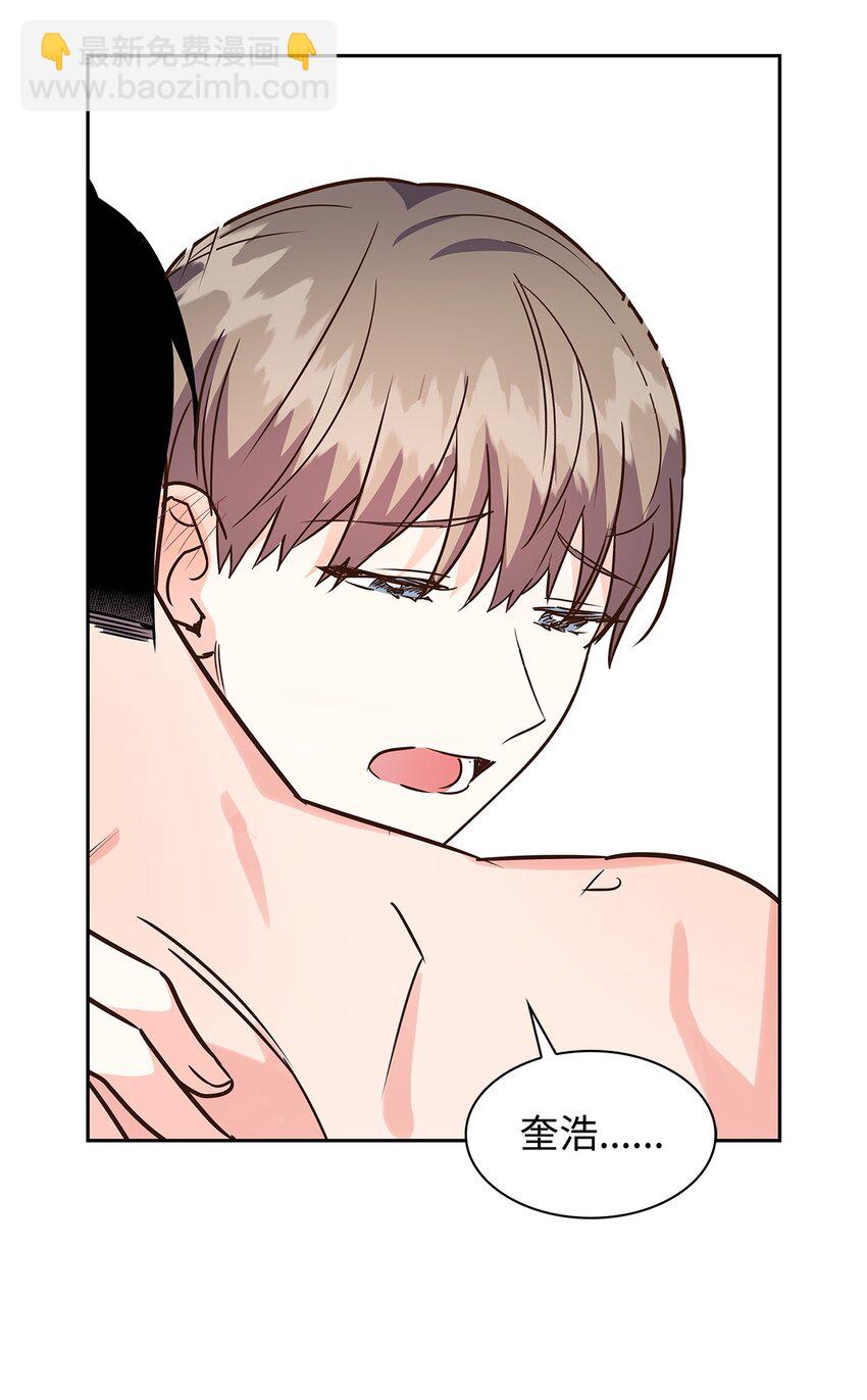 《逃离计划-Undercover Partners》116 离别焦虑 第35页