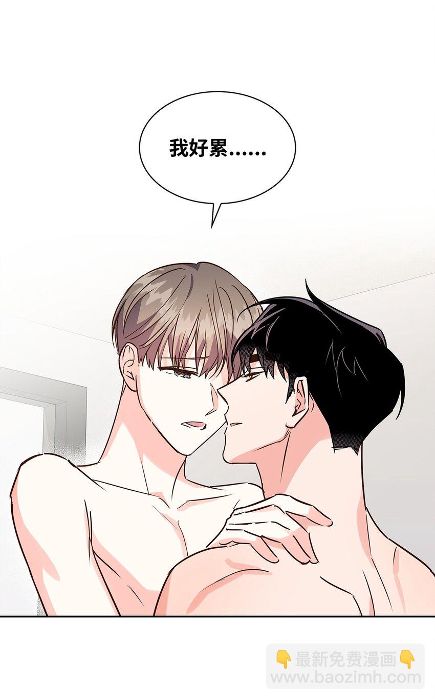 《逃离计划-Undercover Partners》116 离别焦虑 第36页