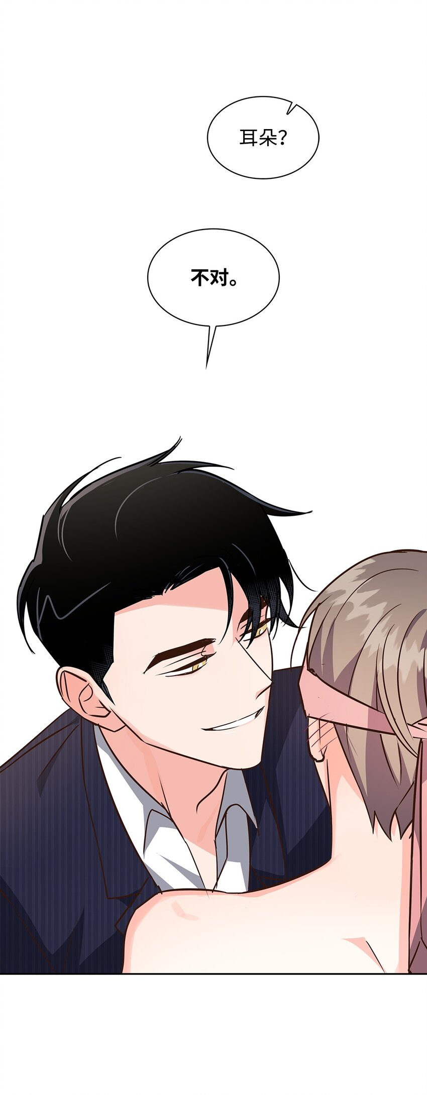 《逃离计划-Undercover Partners》116 离别焦虑 第3页