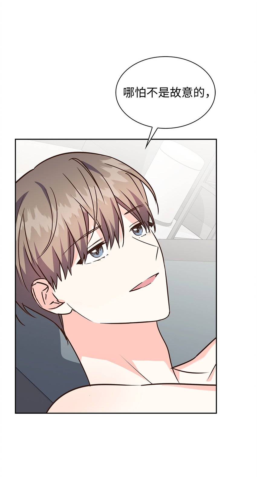 《逃离计划-Undercover Partners》116 离别焦虑 第41页