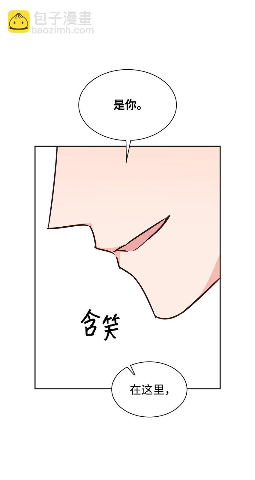 《逃离计划-Undercover Partners》116 离别焦虑 第44页