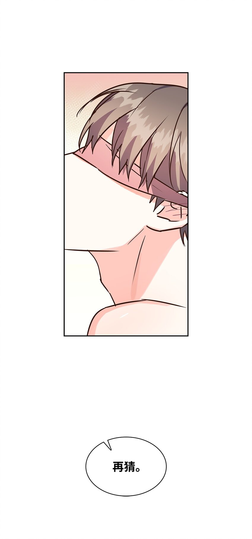 《逃离计划-Undercover Partners》116 离别焦虑 第4页