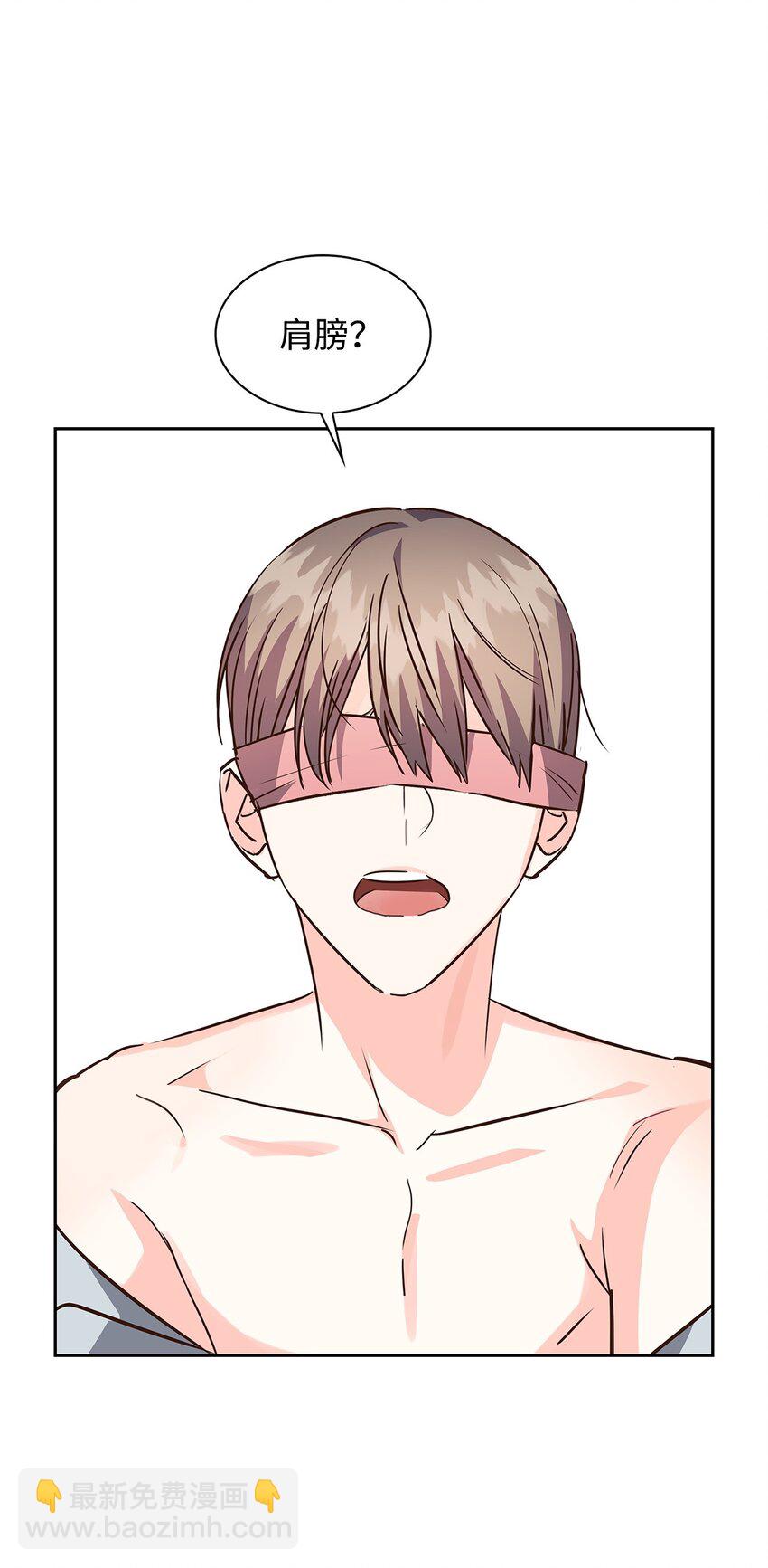 《逃离计划-Undercover Partners》116 离别焦虑 第5页