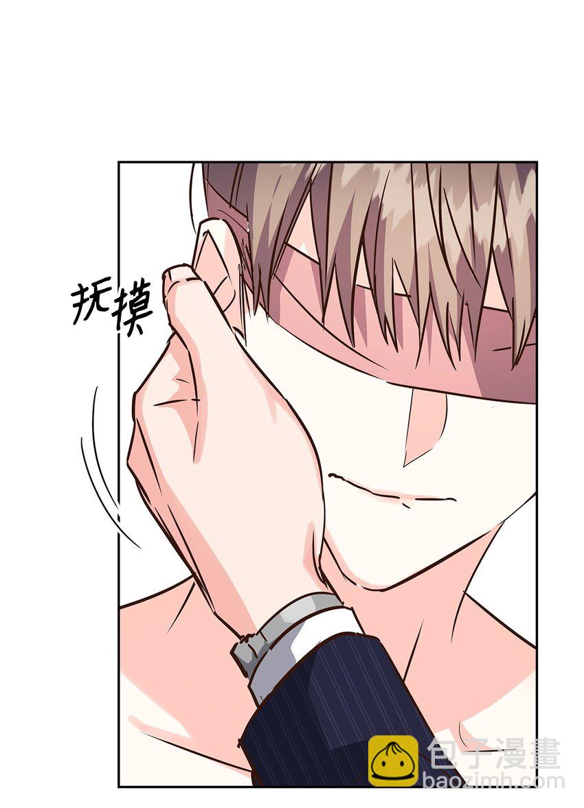 《逃离计划-Undercover Partners》116 离别焦虑 第6页