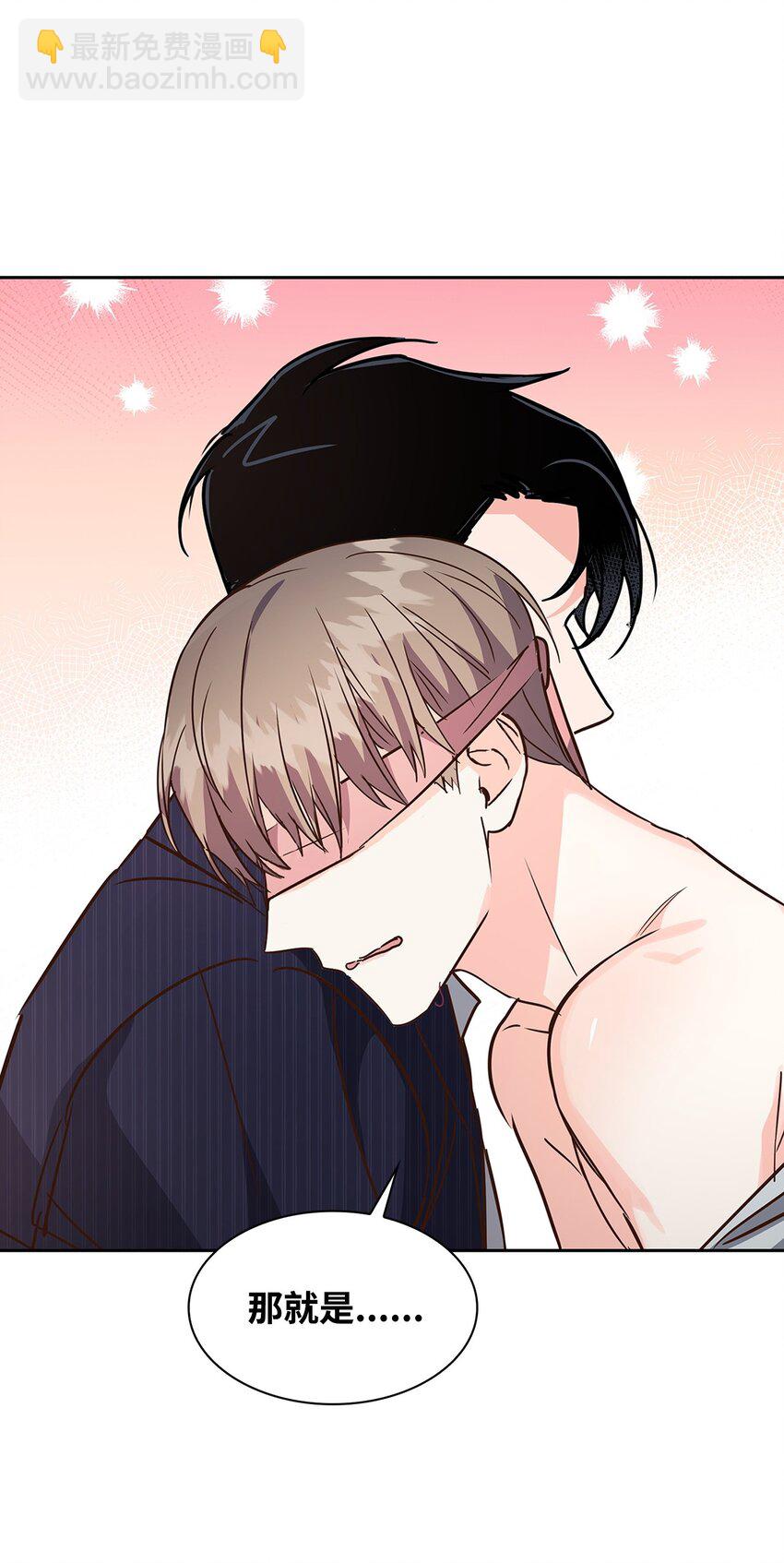 《逃离计划-Undercover Partners》116 离别焦虑 第9页
