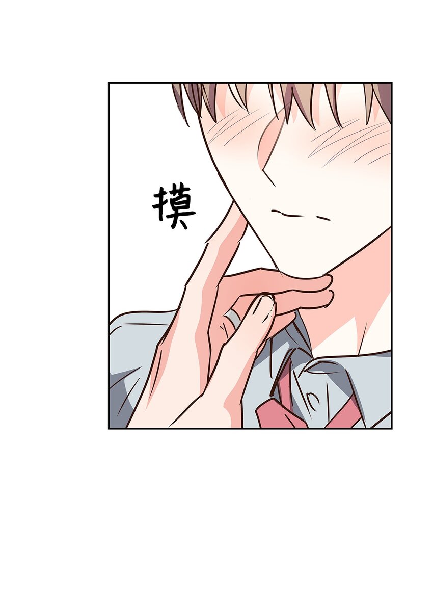 《逃离计划-Undercover Partners》115 猜谜 第13页