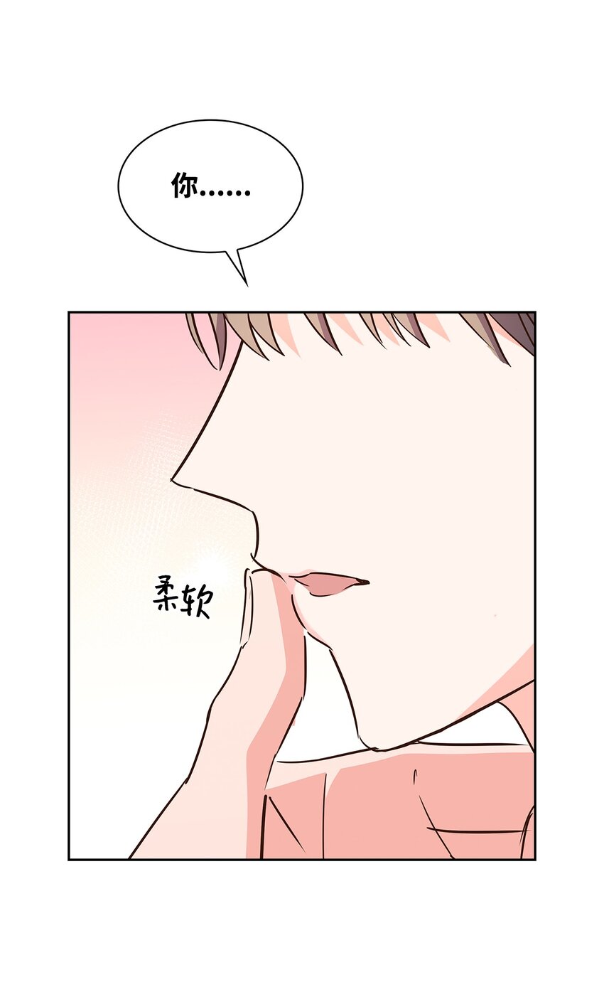 《逃离计划-Undercover Partners》115 猜谜 第18页