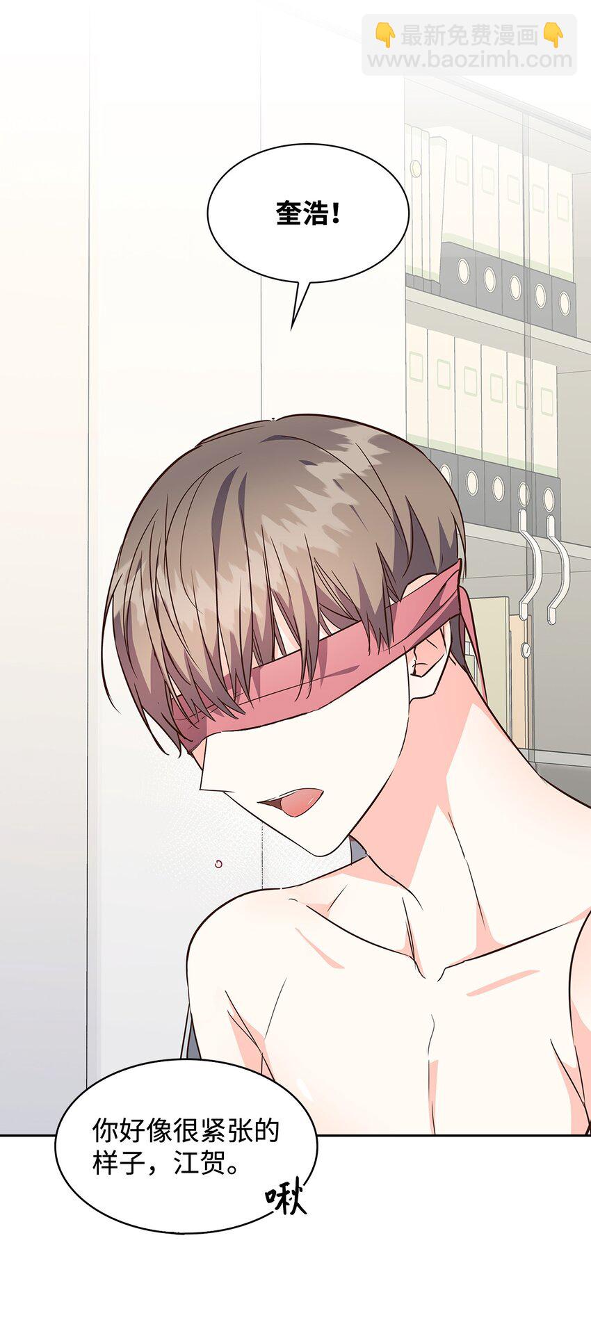 《逃离计划-Undercover Partners》115 猜谜 第25页
