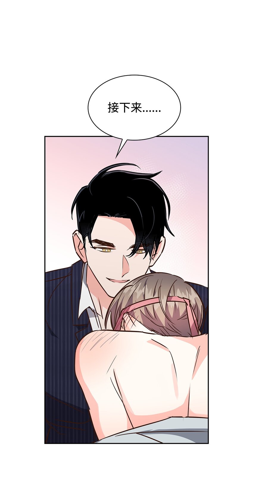 《逃离计划-Undercover Partners》115 猜谜 第27页