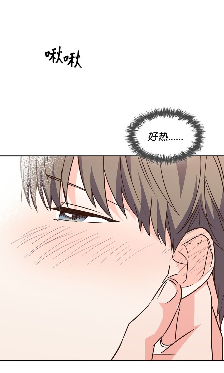 《逃离计划-Undercover Partners》115 猜谜 第8页