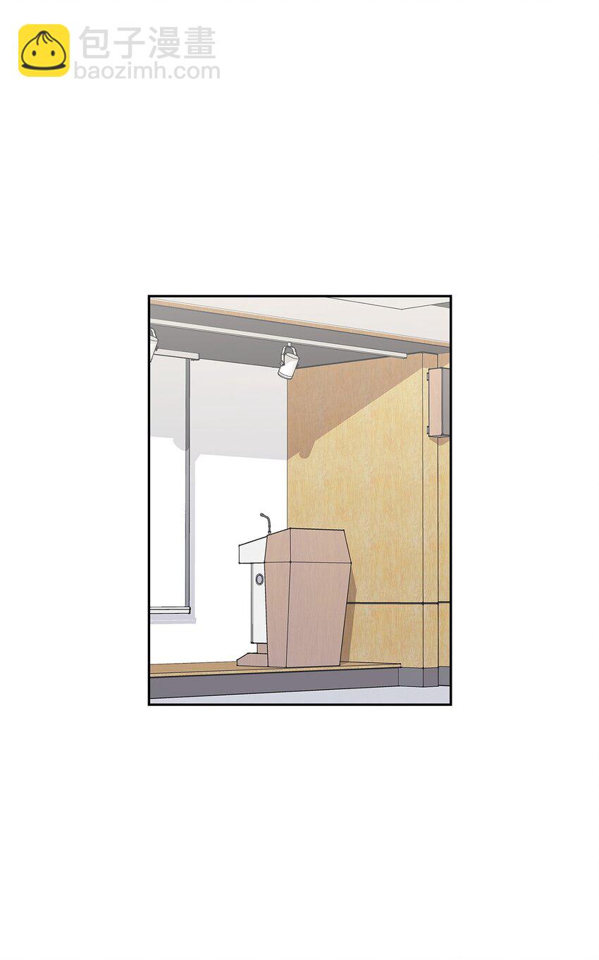 《逃离计划-Undercover Partners》114 高层会议 第11页