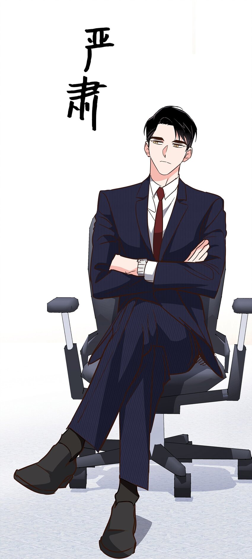 《逃离计划-Undercover Partners》114 高层会议 第12页