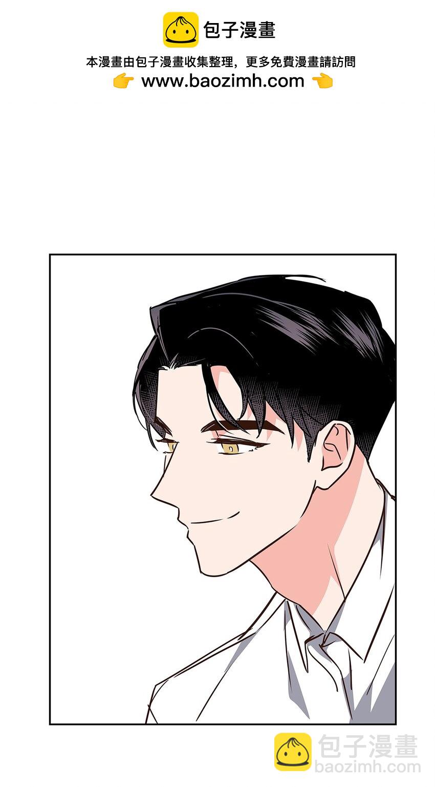 《逃离计划-Undercover Partners》114 高层会议 第2页