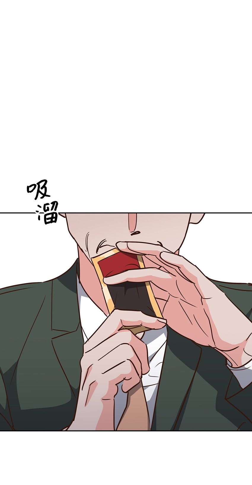 《逃离计划-Undercover Partners》114 高层会议 第42页