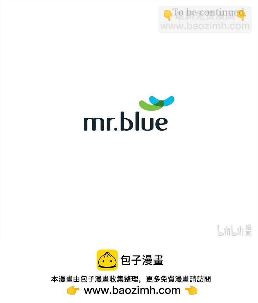 《逃离计划-Undercover Partners》114 高层会议 第49页