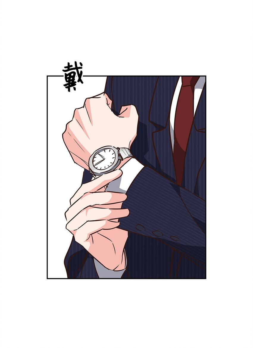 《逃离计划-Undercover Partners》114 高层会议 第4页