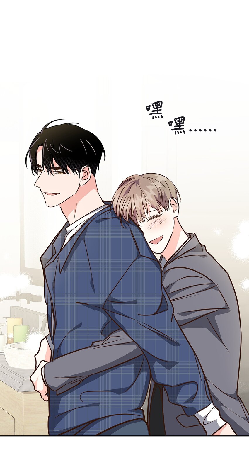 《逃离计划-Undercover Partners》119 醉意 第13页